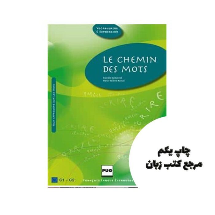 Le chemin des mots کتاب