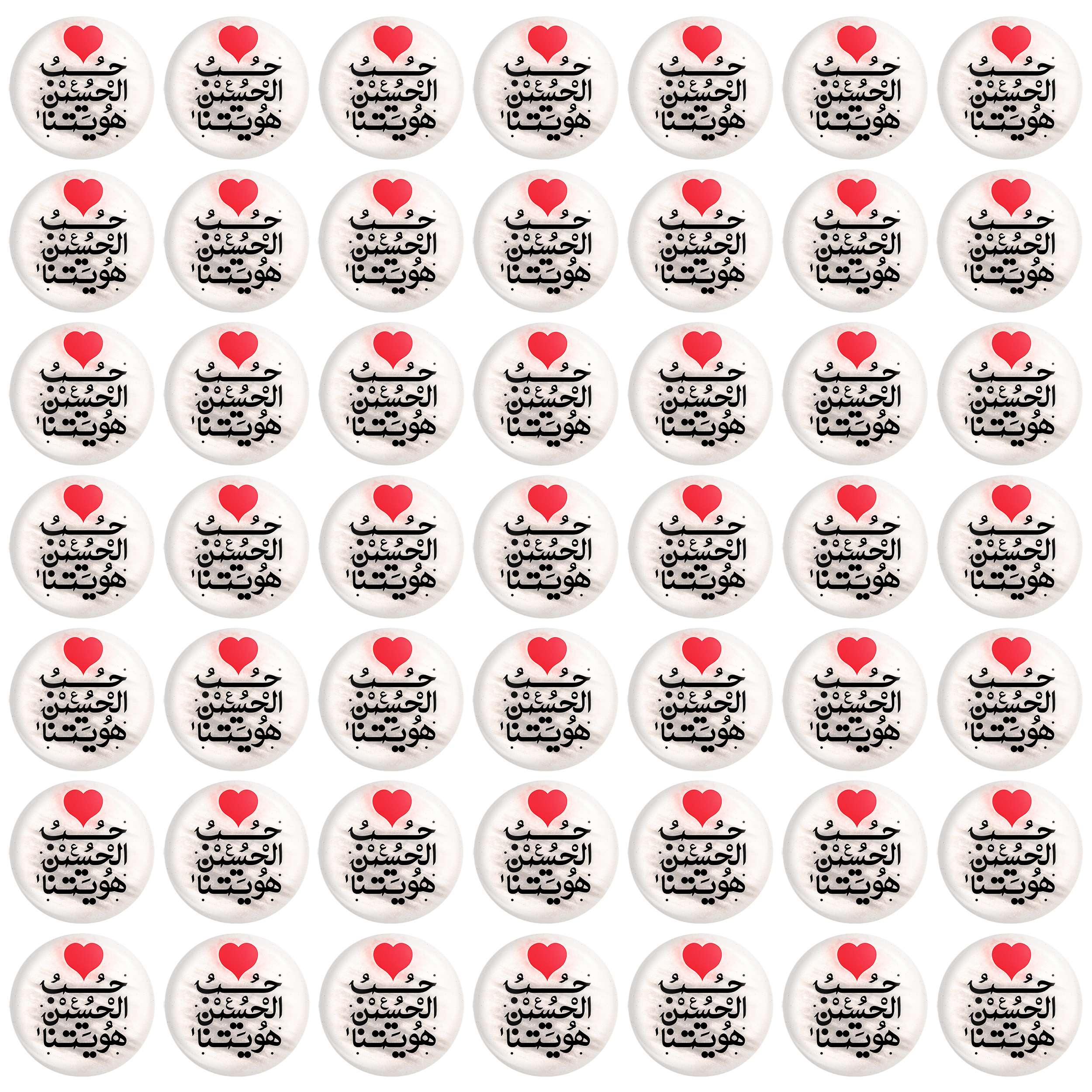 پیکسل خندالو مدل محرم و اربعین حب الحسین هویتنا کد 7502 بسته 49 عددی