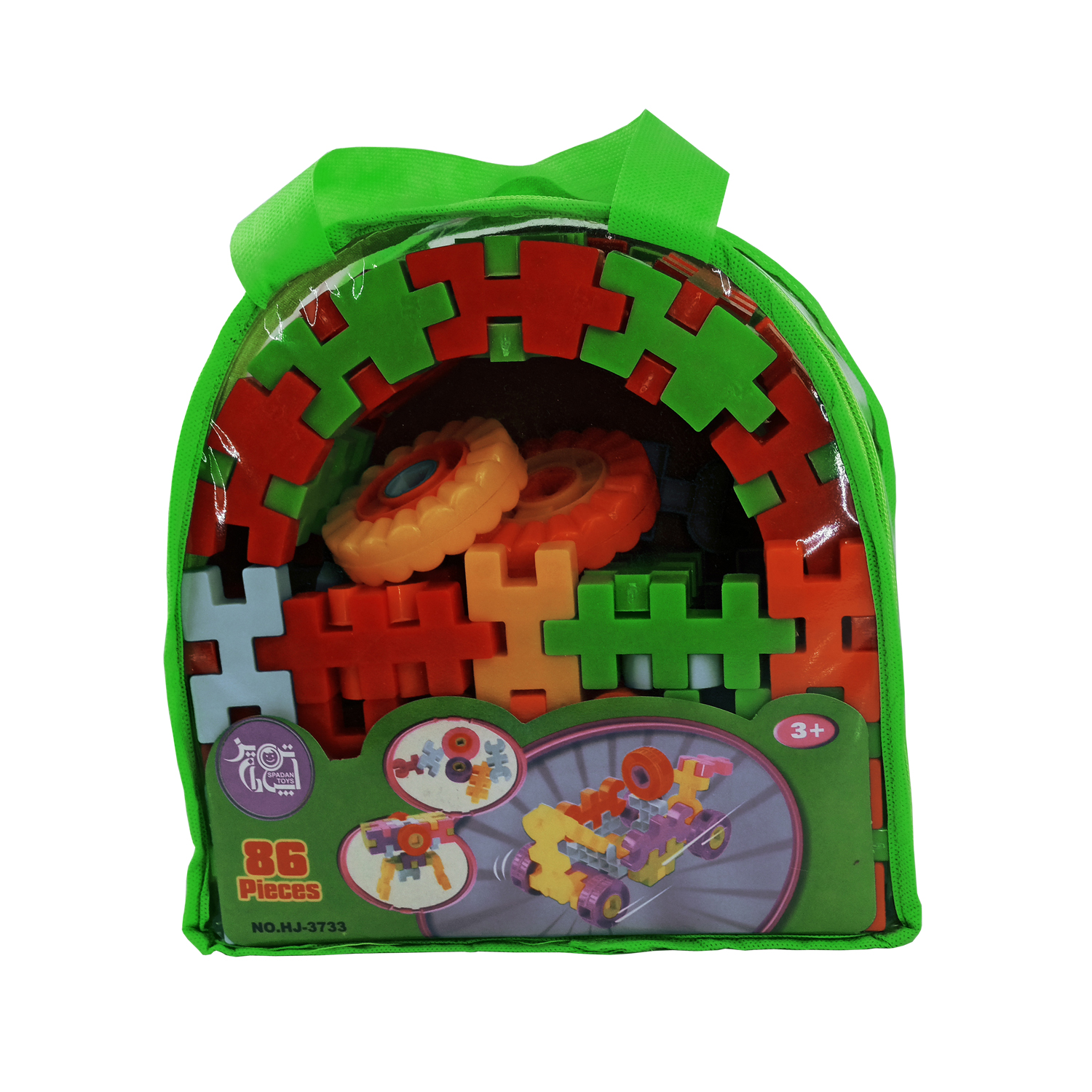 ساختنی اسپادان تویز مدل 3733