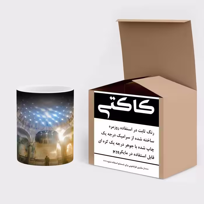 ماگ حرارتی کاکتی طرح فانتزی مدل mgh15212