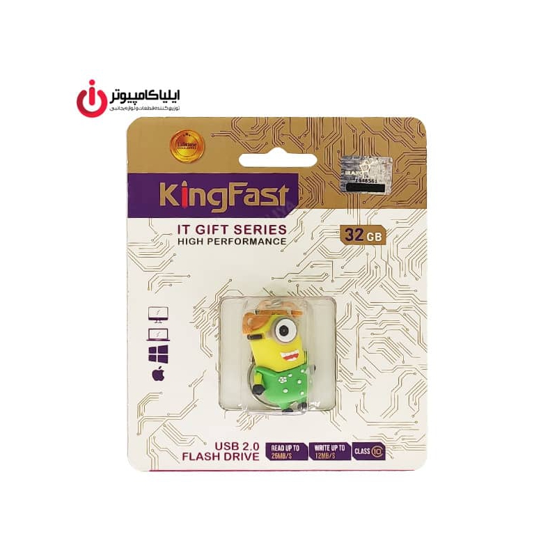 فلش مموری عروسکی کینگ فست مدل MN-41 طرح مینیون ظرفیت 32 گیگابایت
