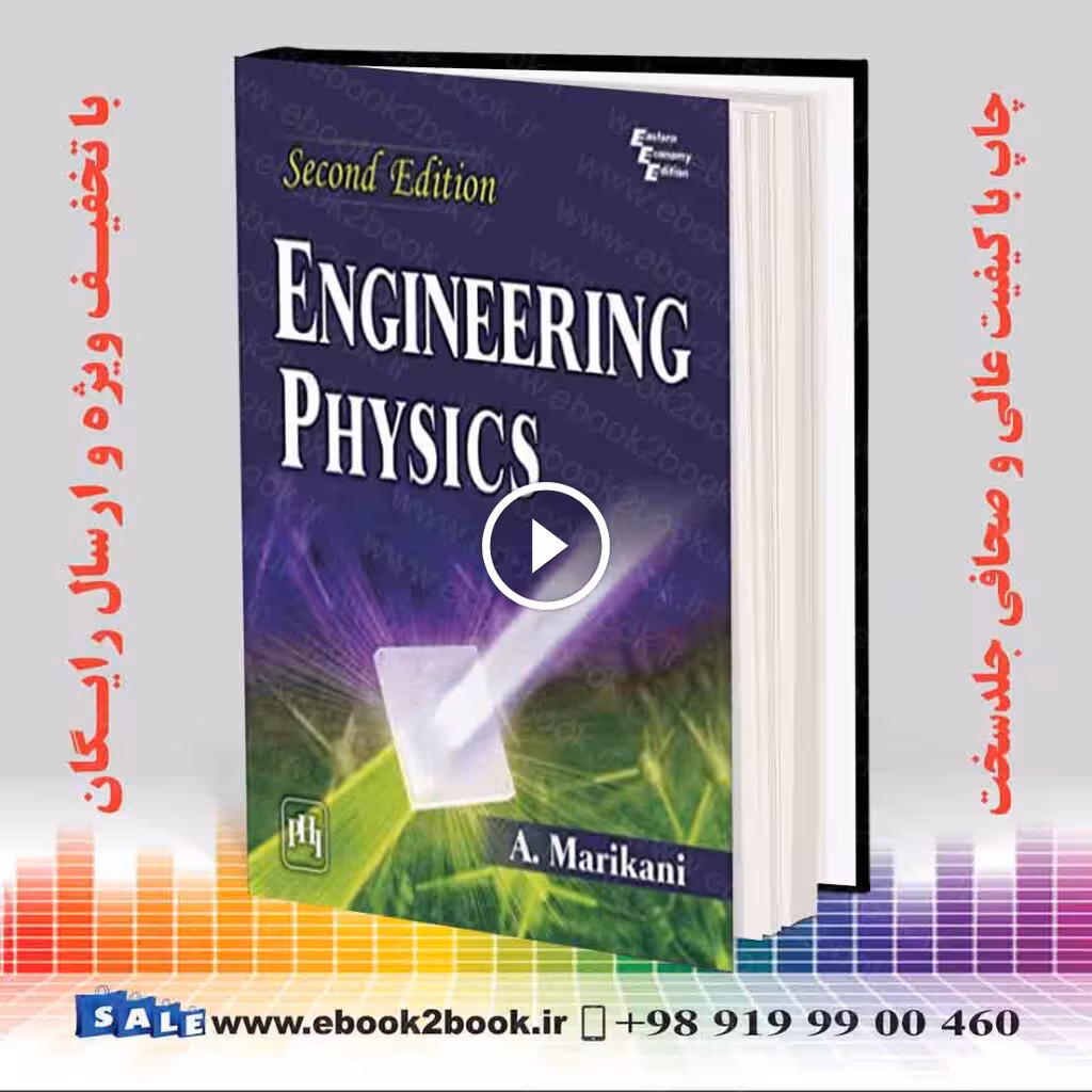 Engineering Physics 2nd Edition