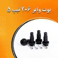 بوت موتور tu5 (گارانتی18 ماه) شمع، وایر،کوئل،بوت ،تقویتی،پژو پارس ،پژو 