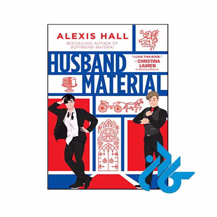 کتاب Husband Material - با تخفیف ویژه - فروشگاه کــــادن
