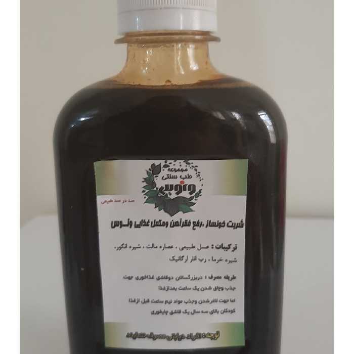 شربت خونساز و تامین ویتامین و وزن گیری بدن