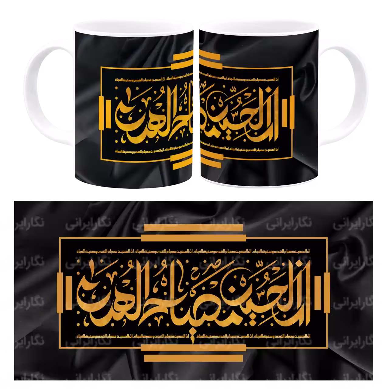 ماگ ان الحسین مصباح الهدی مدل F 2