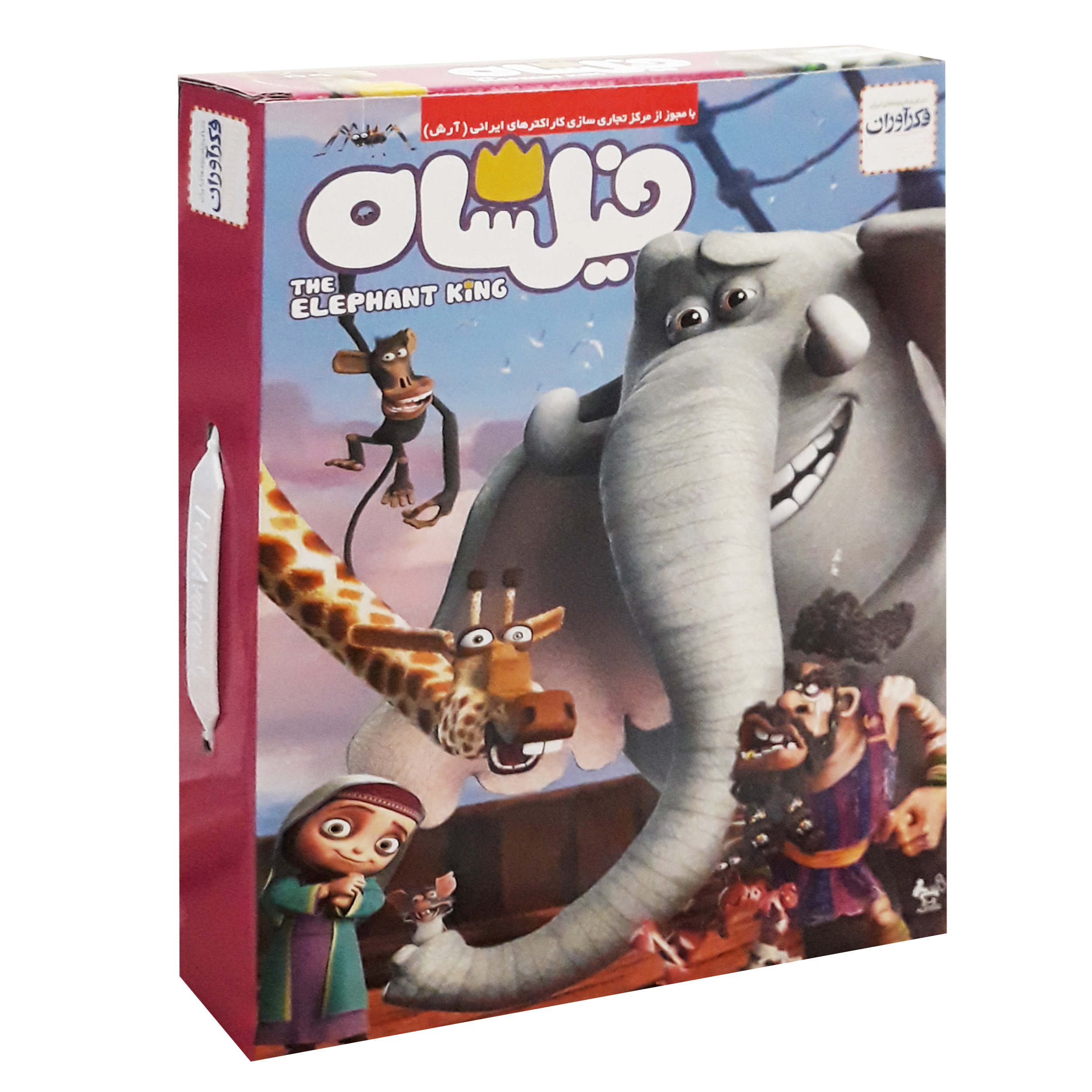 بازی فکری فکرآوران مدل فیلشاه کد EK