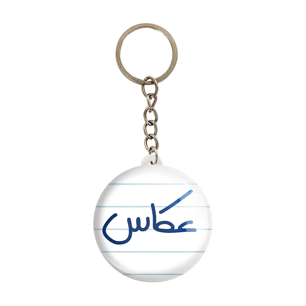 جاکلیدی خندالو مدل عکاس کد 6680