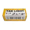 فشنگی روغن خودرو تک لایت مدل Am مناسب برای 206
