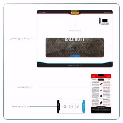 برچسب پوششی ماهوت مدل Call-of-Duty-Game مناسب برای تبلت سامسونگ Galaxy Tab S5e 10.5 2019 T725