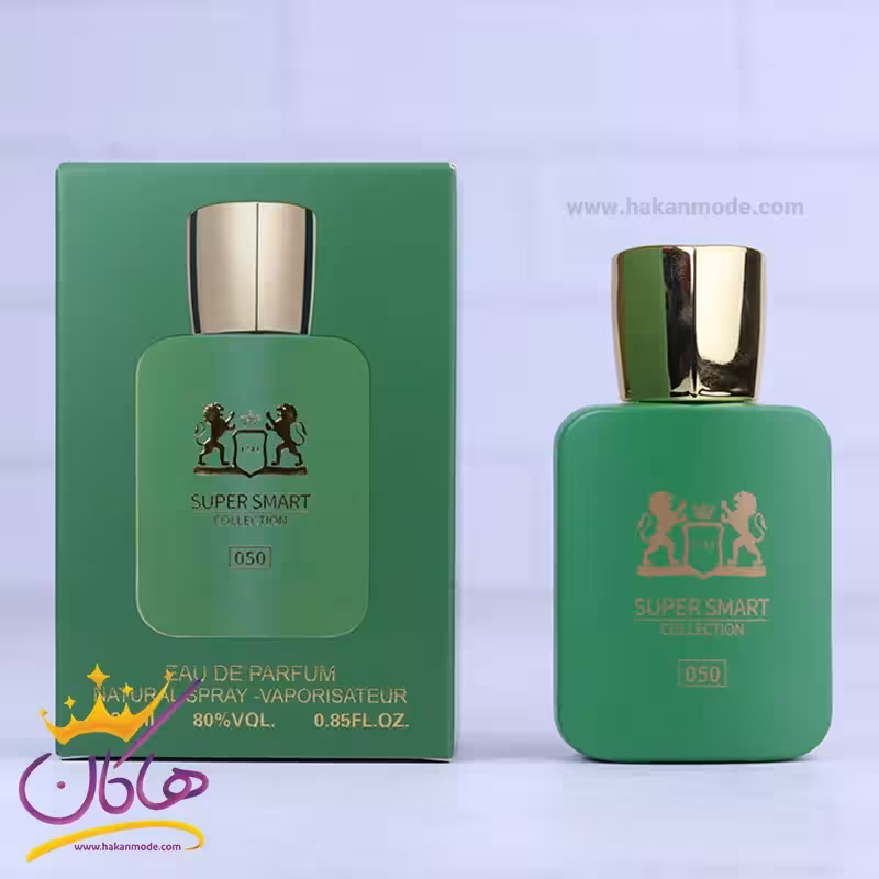 ادکلن جیبی سوپر اسمارت 050 مارلی هالتان 25 میل