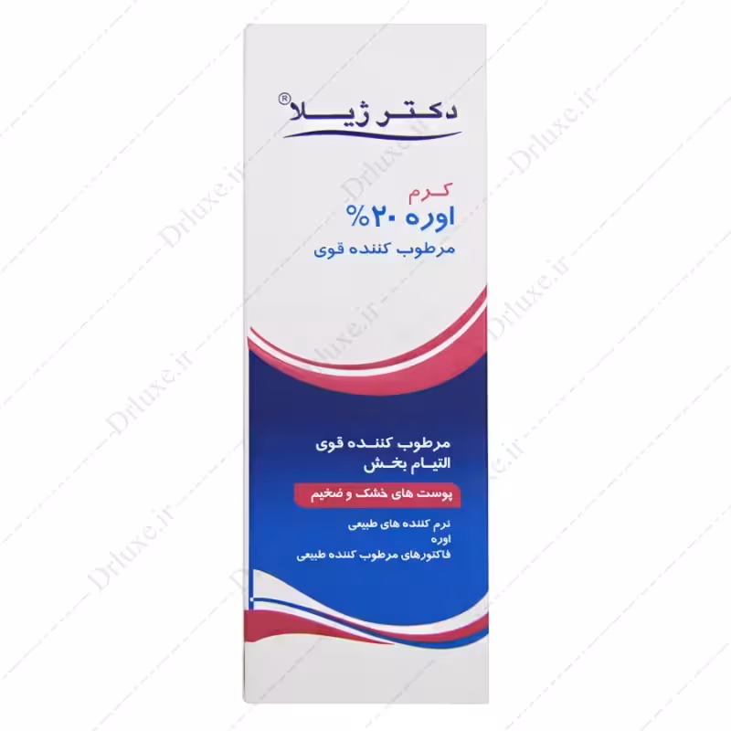 کرم مرطوب کننده اوره 20% دکتر ژیلا 75 گرم