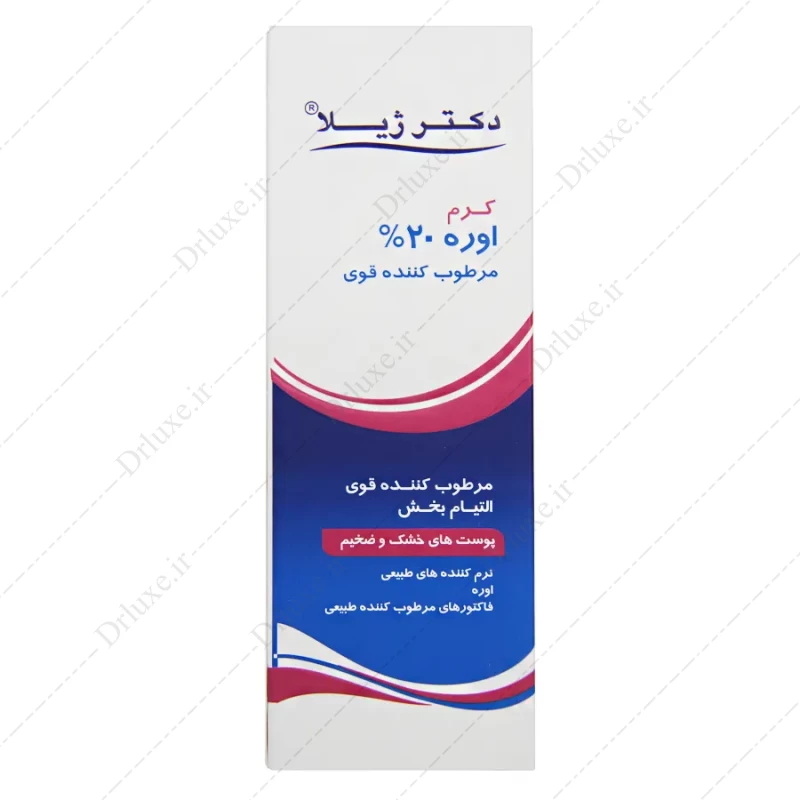 کرم مرطوب کننده اوره 20% دکتر ژیلا 75 گرم