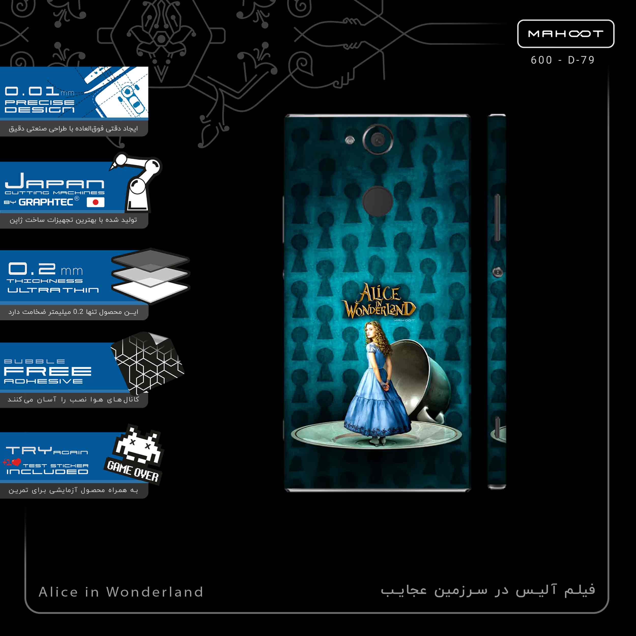 برچسب پوششی ماهوت مدل Alice in Wonderland-FullSkin مناسب برای گوشی موبایل سونی Xperia XA2