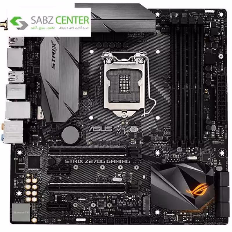 مادربرد ایسوس مدل STRIX Z270G GAMING