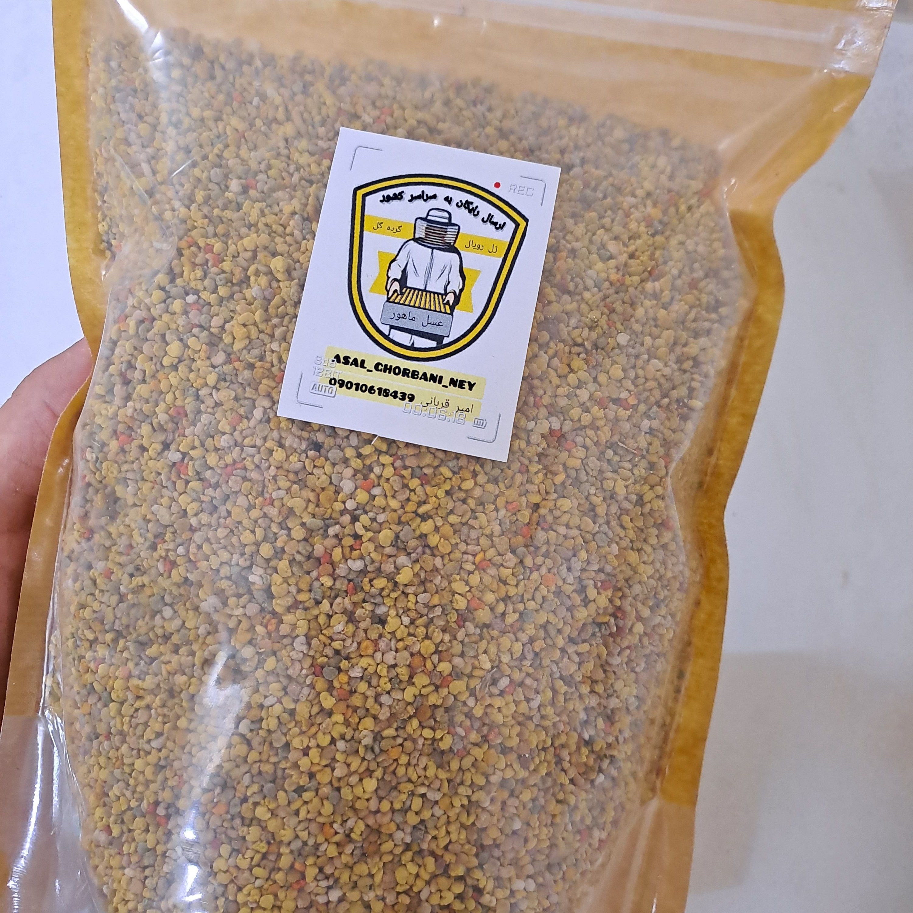 گرده گل 600 گرمی