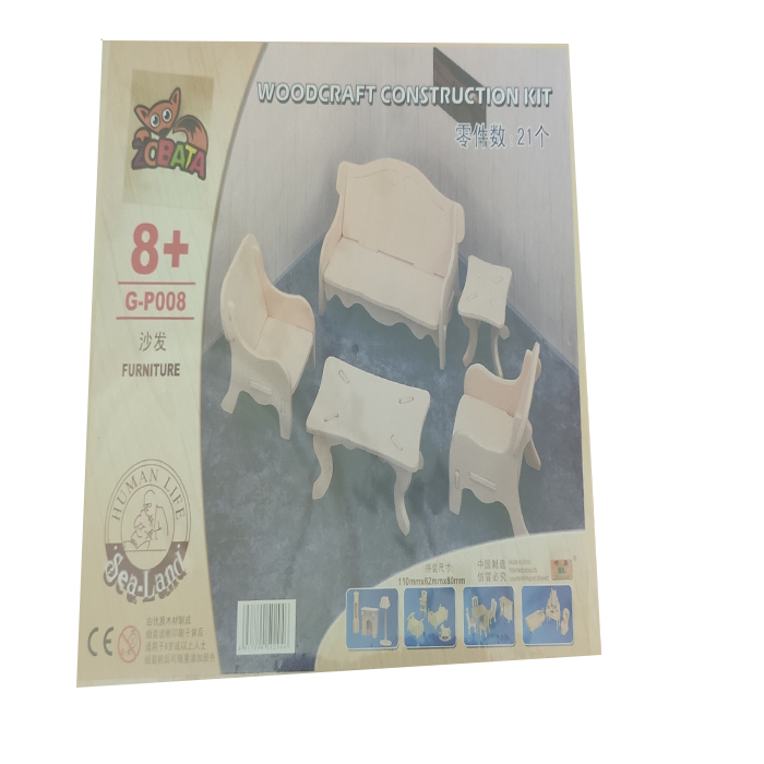 ساختنی طرح مبلمان مدل G-P008