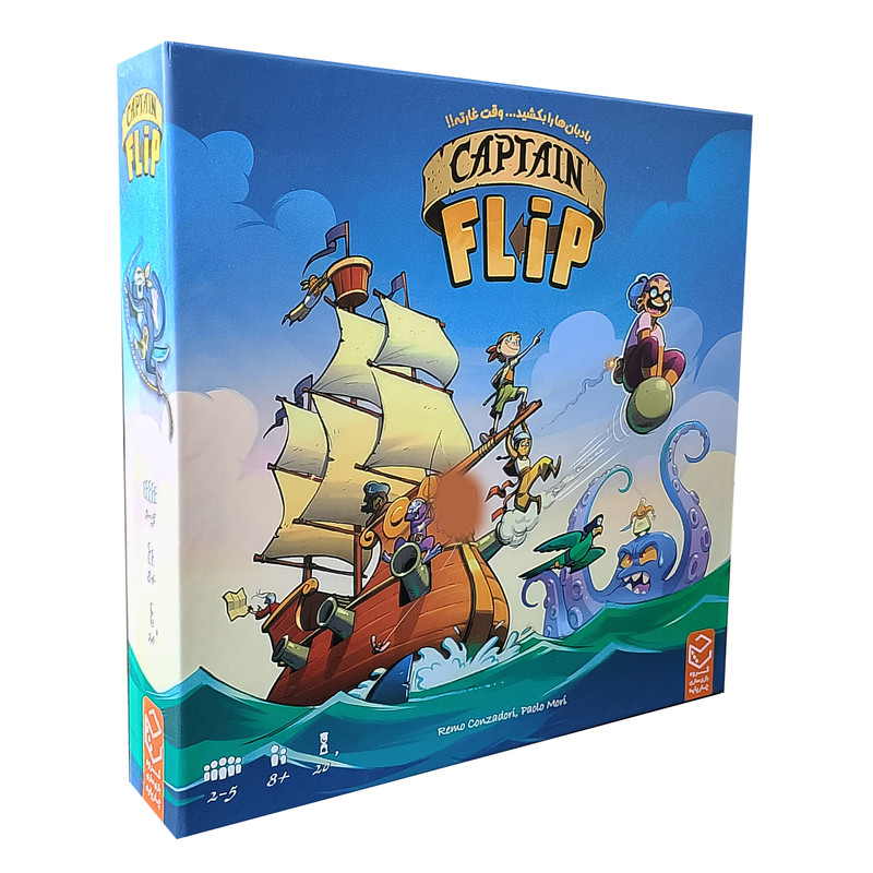 بازی فکری مدل کاپیتان فلیپ Captain Flip | چاوه