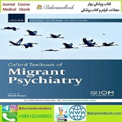 Oxford Textbook of Migrant Psychiatry 2021 TRUE PDF price 1€ - کتاب پزشکی بهار