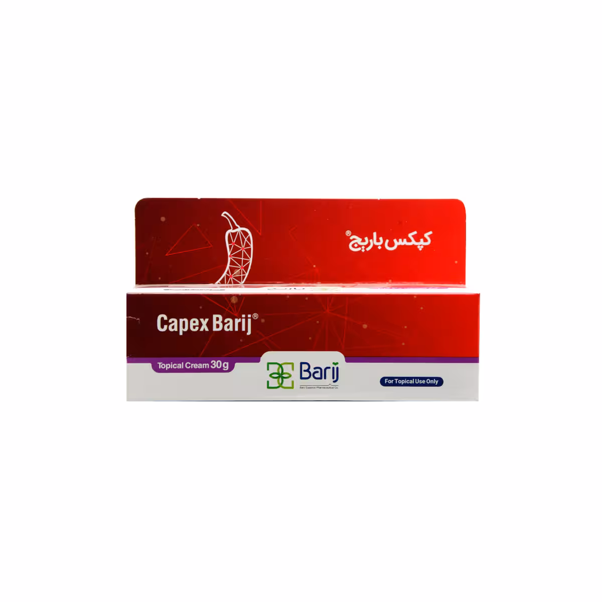کرم کپکس باریج اسانس