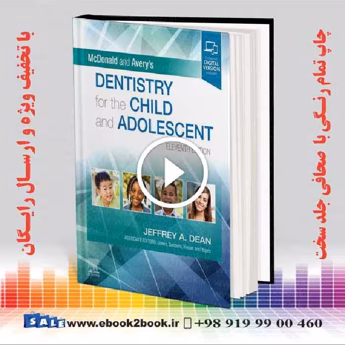 McDonald and Avery’s Dentistry for the Child and Adolescent 11th Edition