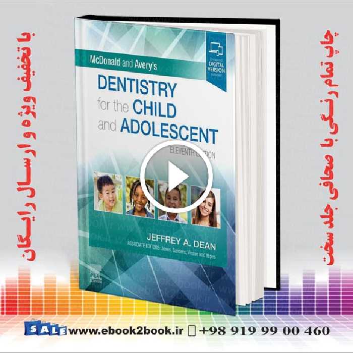 McDonald and Avery’s Dentistry for the Child and Adolescent 11th Edition
