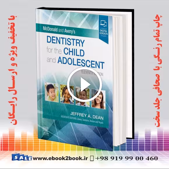 McDonald and Avery’s Dentistry for the Child and Adolescent 11th Edition