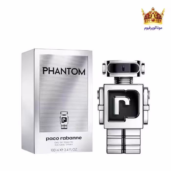 ادکلن پاکو رابان فانتوم | قیمت پاکو رابان فانتوم | Paco Rabanne Phantom | موناکوپرفیوم