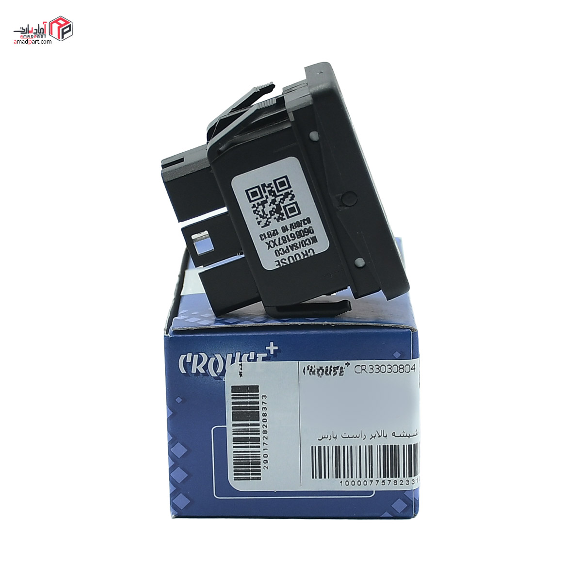 کلید شیشه بالابر 405 و پارس راست