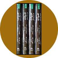 کتاب حیات علم زیستن (4 جلدی) - خرید با تخفیف چهل درصد از کتاب دایره قهوه ای