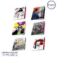 کلاسور 200 قفل فلز کد 62 عرش