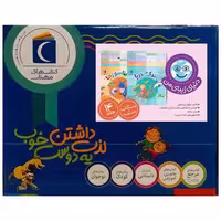 کتاب مجموعه دنیای زیبای من (14 جلدی)(جعبه دار) اثر جیل مک دونالد