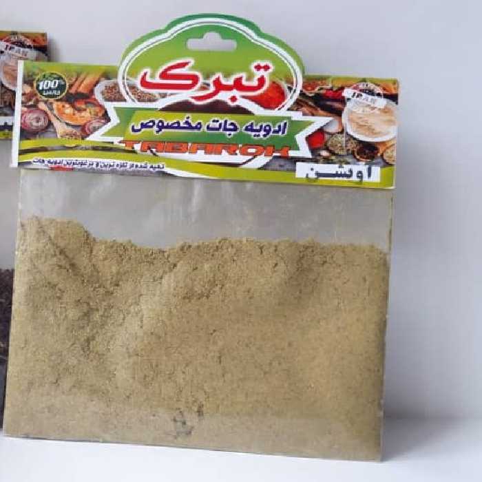 پودر آویشن 250 گرمی