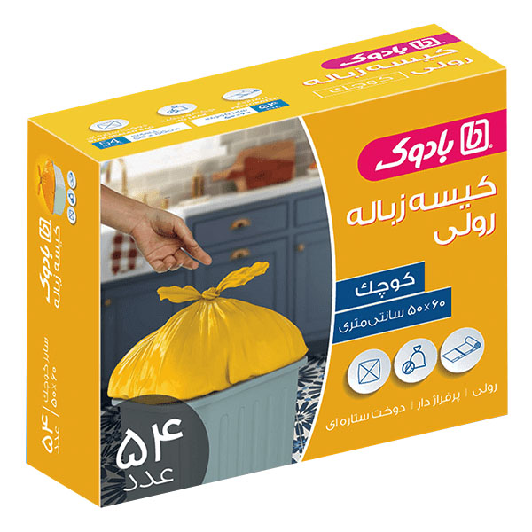کیسه زباله بادوک مدل S54 - بسته 54 عددی