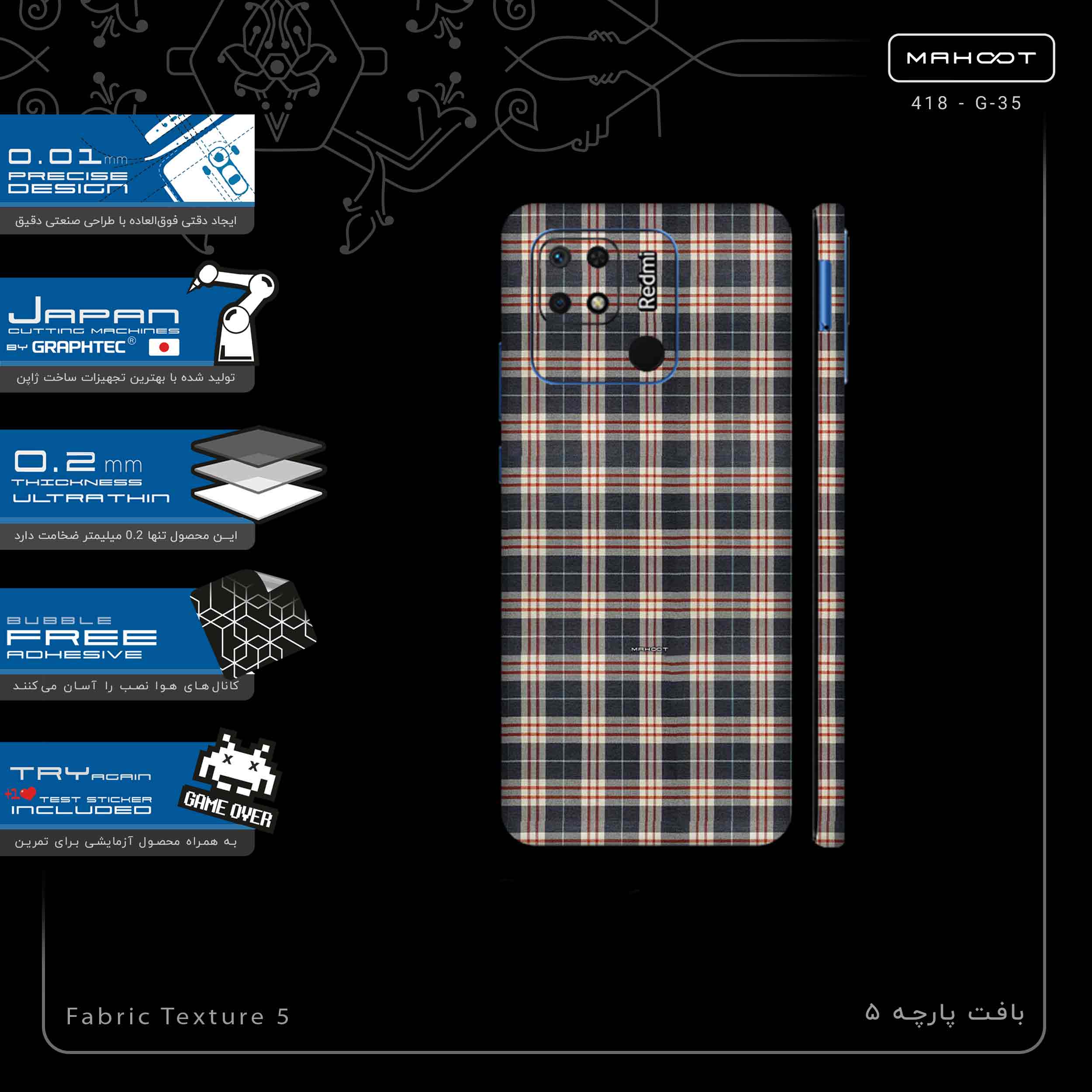 برچسب پوششی ماهوت مدل Fabric Texture 5-FullSkin مناسب برای گوشی موبایل شیائومی Redmi 10C