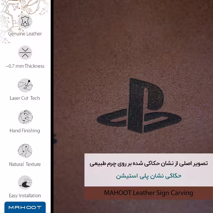 برچسب پوششی ماهوت مدل MNL-PS مناسب برای گوشی موبایل سامسونگ Galaxy J5 2016