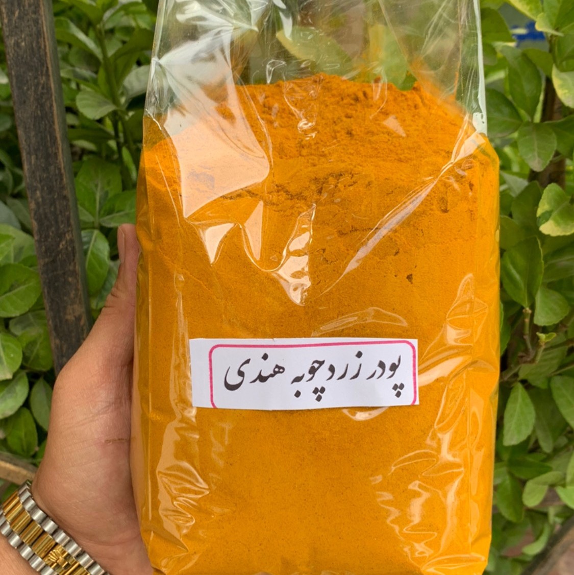 زردچوبه درجه 1