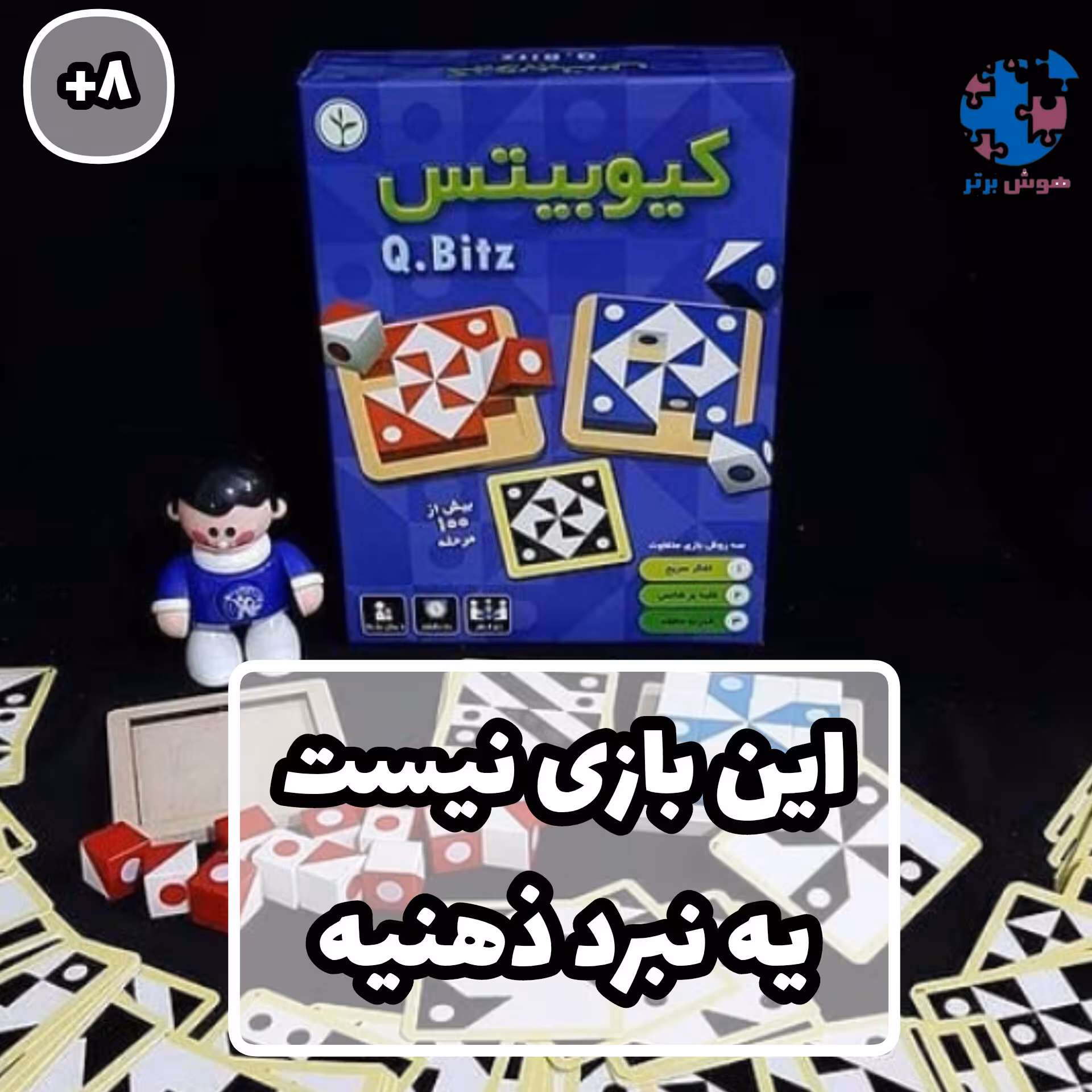 کیوبیتس