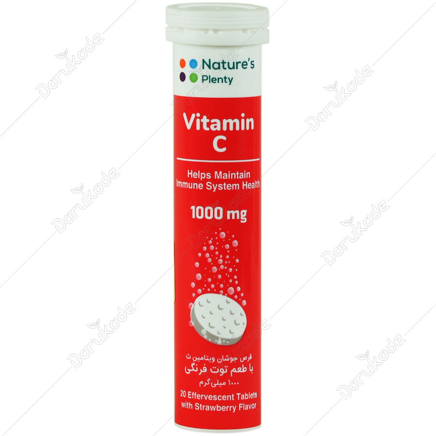ویتامین سی نیچرز پلنتی 1000 میلی گرمی