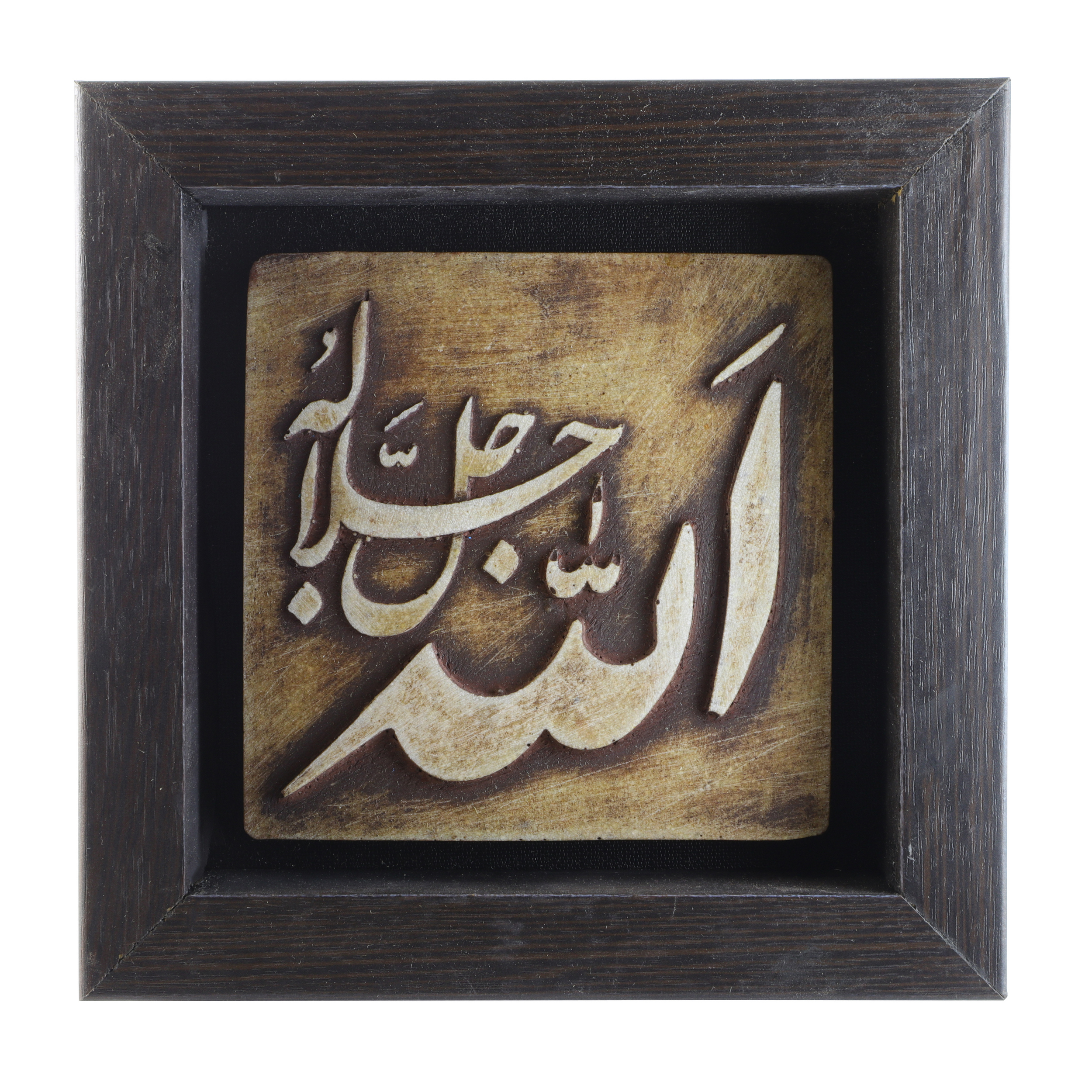 تابلو مدل مذهبی  طرح الله جل جلاله نستعلیق