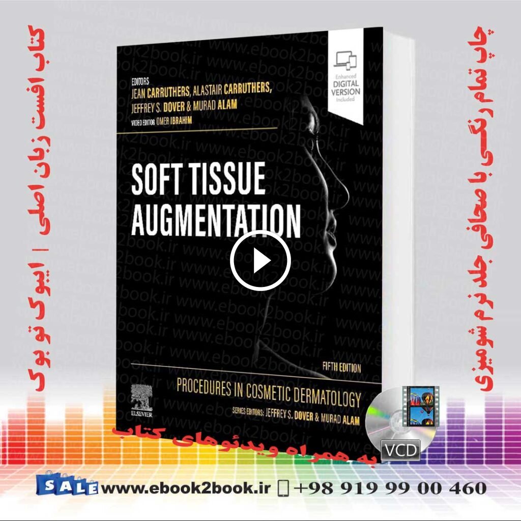 Soft Tissue Augmentation: Procedures in Cosmetic Dermatology Series 5th Edition