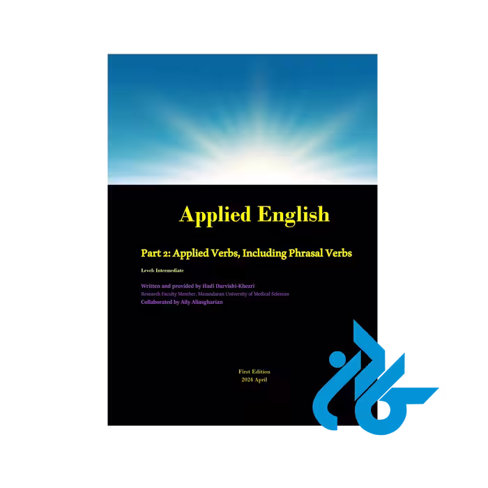 کتاب Applied English Part 2: Applied Verbs Including Phrasal Verbs