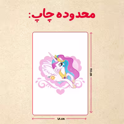 پازل 35 تکه مدل یونیکورن کد 39