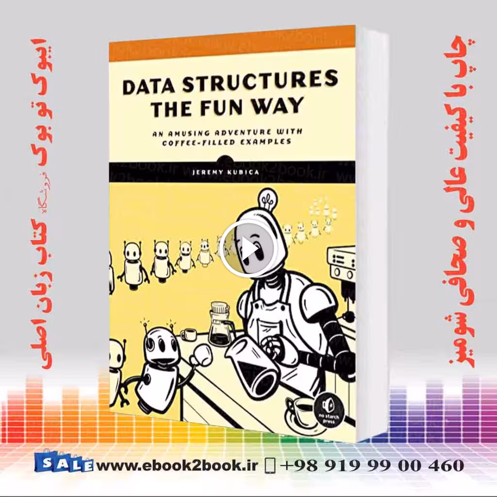 Data Structures the Fun Way