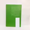 كتاب قصه هاي خوب براي بچه هاي خوب قصه هايي از مرزبان نامه اثر مهدي آذريزدي نشر اميركبير