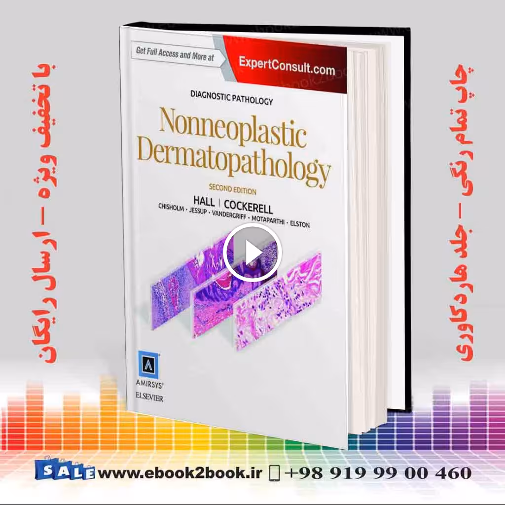 Diagnostic Pathology 2nd Edition