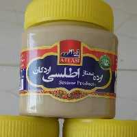 ارده  اطلسی(400گرمی)