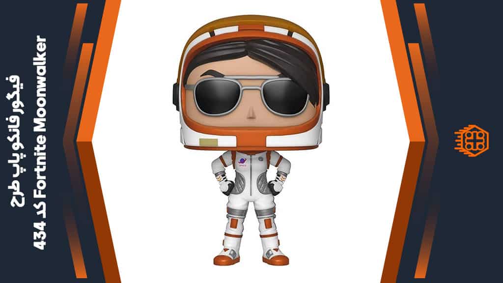 فیگور فانکو پاپ طرح Fortnite Moonwalker – کد 434