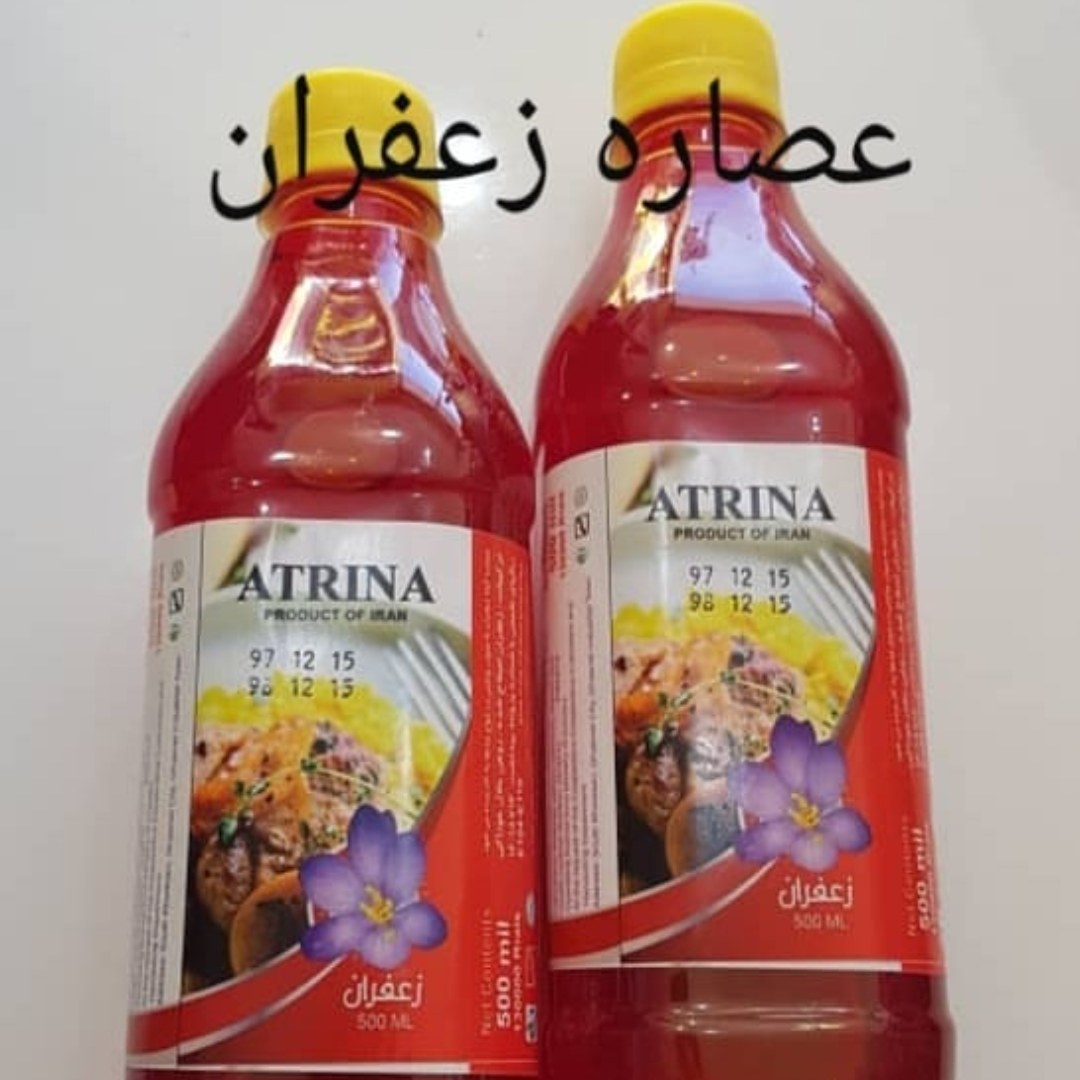 عصاره زعفران