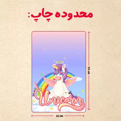 پازل 35 تکه مدل یونیکورن  کد 93